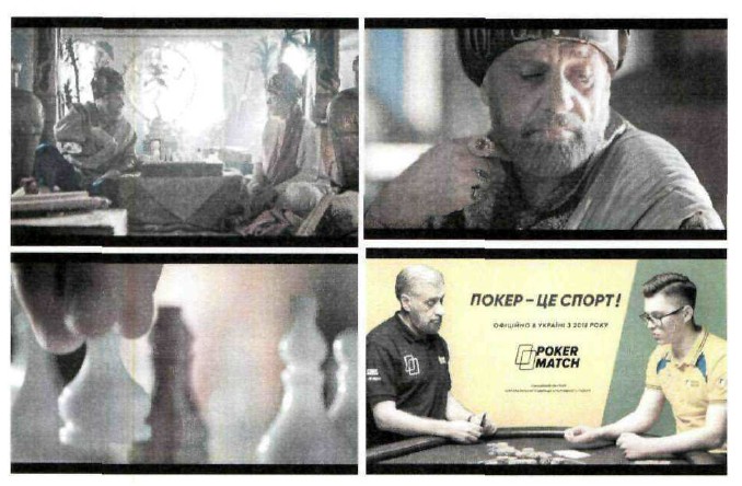 офіційний партнер всеукраїнської федерації спортивного покеру