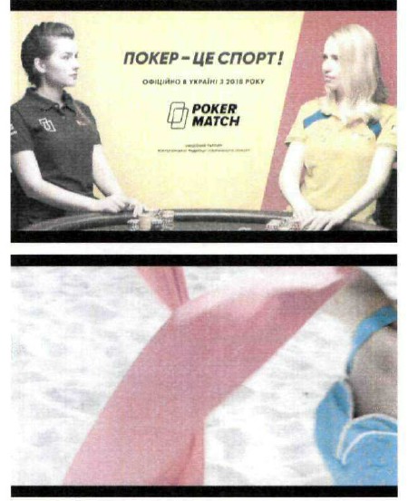 офіційний партнер всеукраїнської федерації спортивного покеру