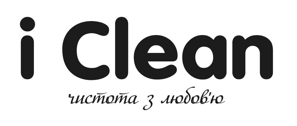 чистота з любов'ю
