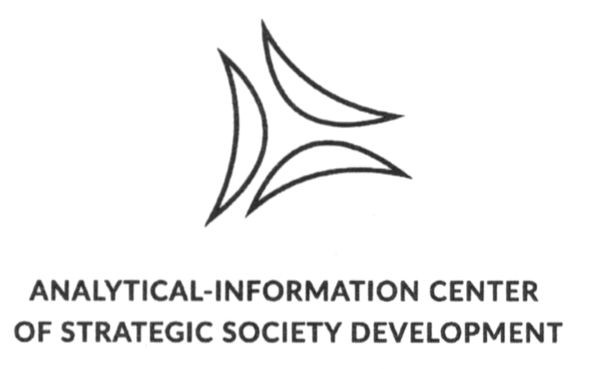 analytical-information center of strategic society development