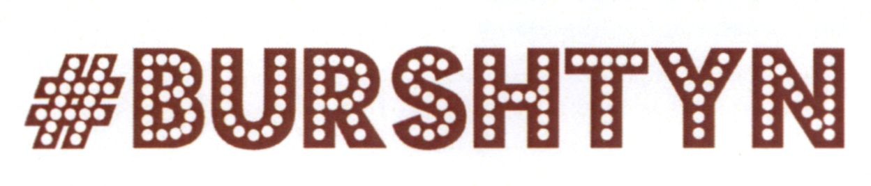 #burshtyn