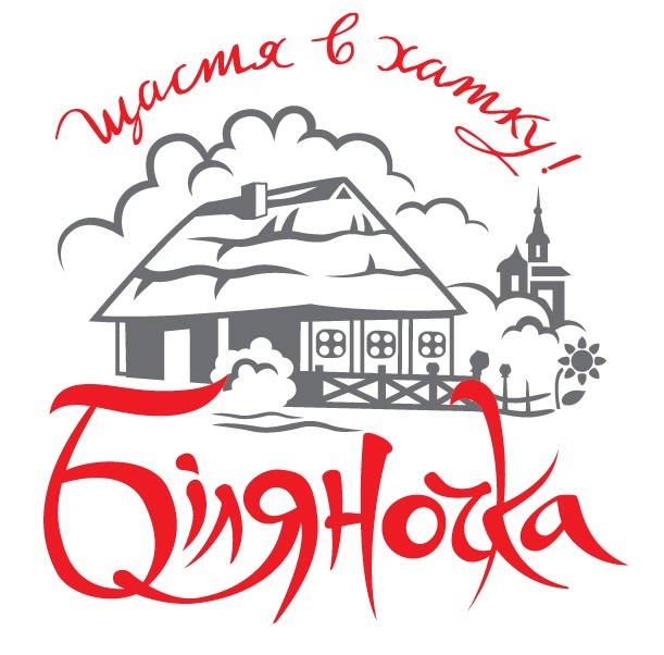 щастя в хатку