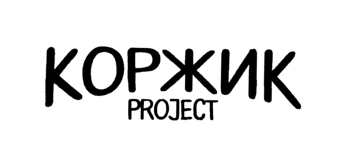 project