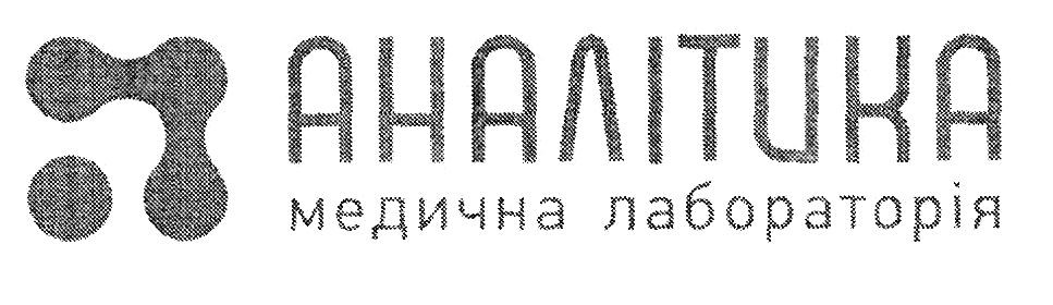 медична лабораторія