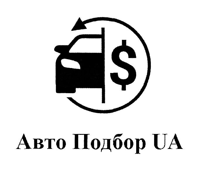 авто подбор ua