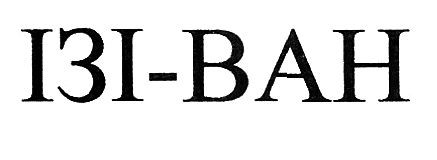 ізі-ван