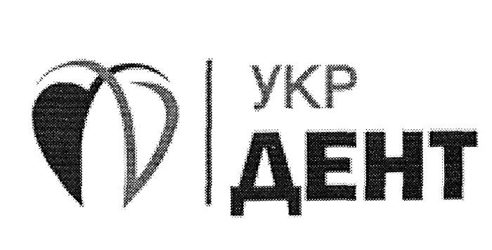 укр дент