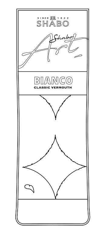 bianco classic vermount