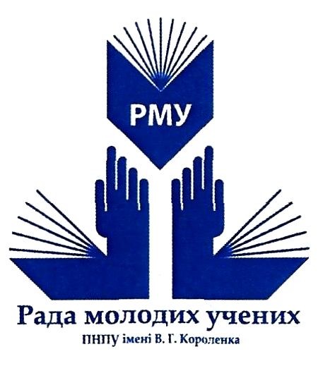 пнпу імені в.г. короленка
