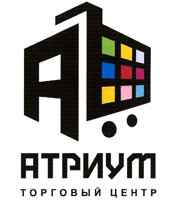 атриум торговый центр