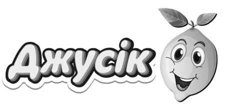 джусік