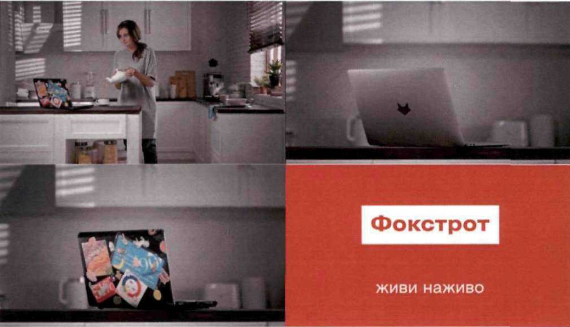 живи наживо