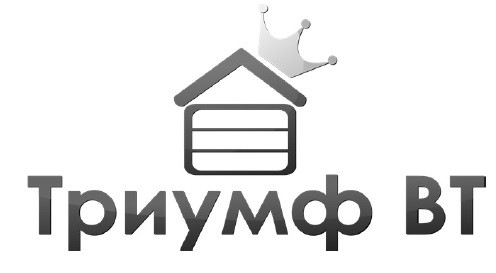триумф вт