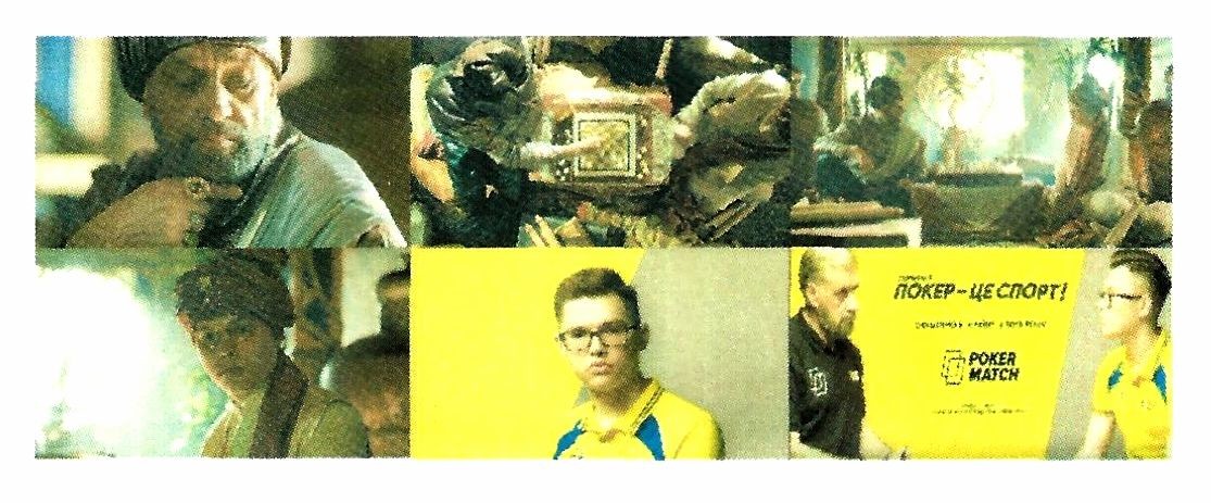 офіційний партнер всеукраїнської федерації спортивного покеру