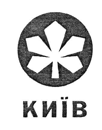 київ