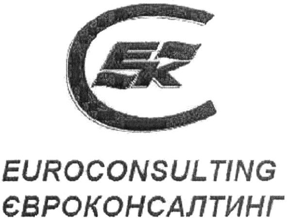 euroconsulting