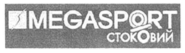 megasport