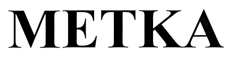 metka