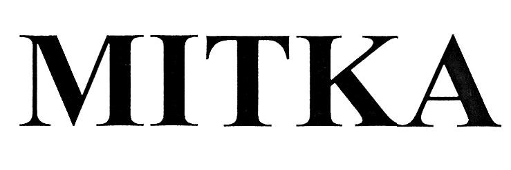 мітка