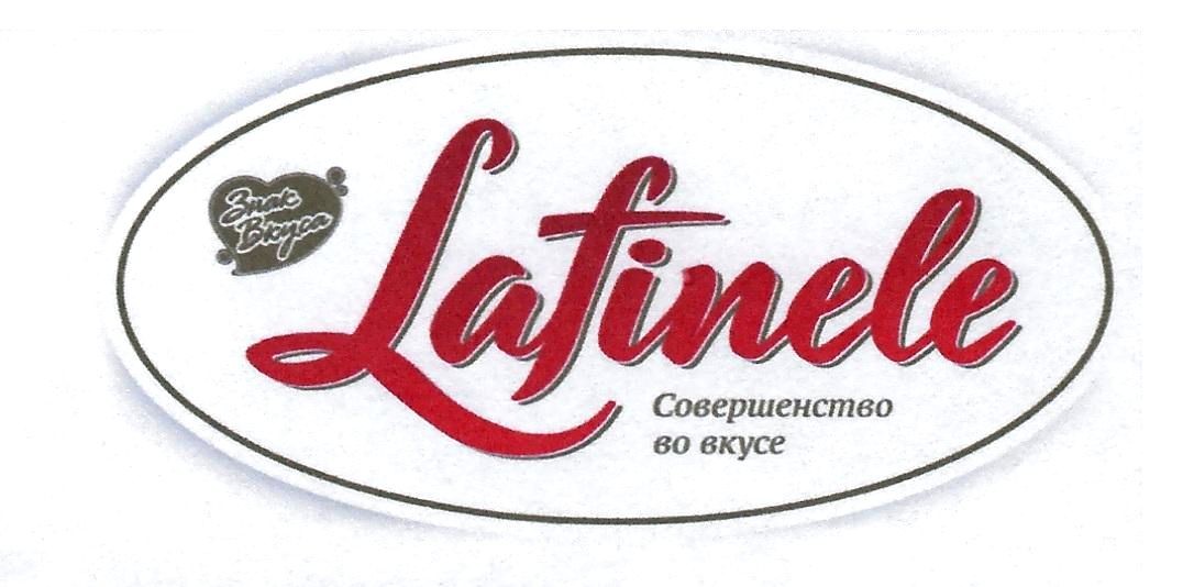 совершенство во вкусе