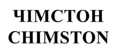 chimston