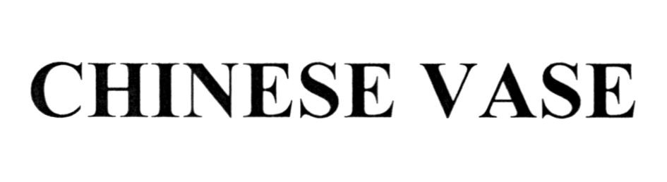 chinese vase
