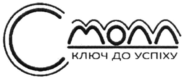 ключ до успіху