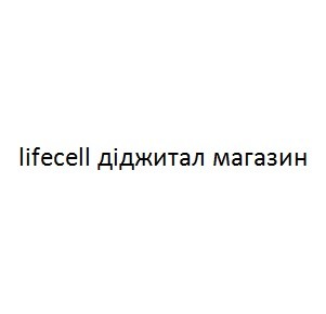 діджитал магазин