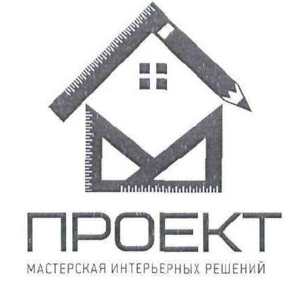 мастерская интерьерных решений