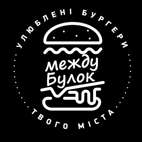 улюблені бургери твого міста
