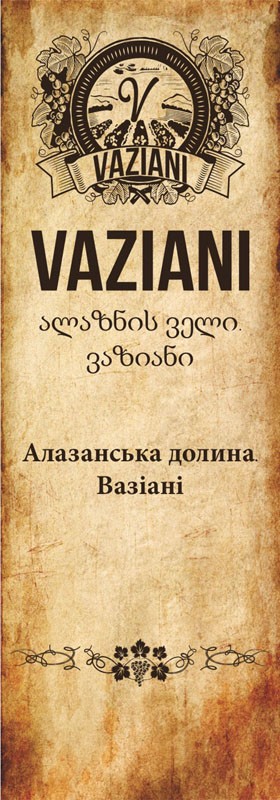 алазанська долина