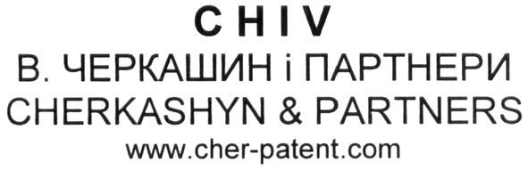 в.черкашин і партнери