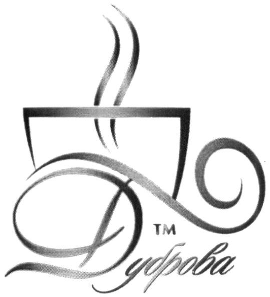 дуброва