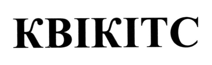 kbikitc