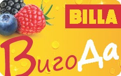 вигода