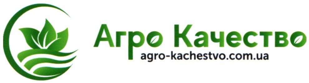 agro-kachestvo.com.ua