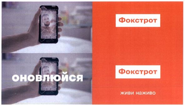живи наживо