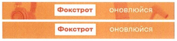 оновлюйся