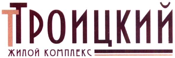 жилой комплекс