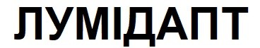 лумідапт