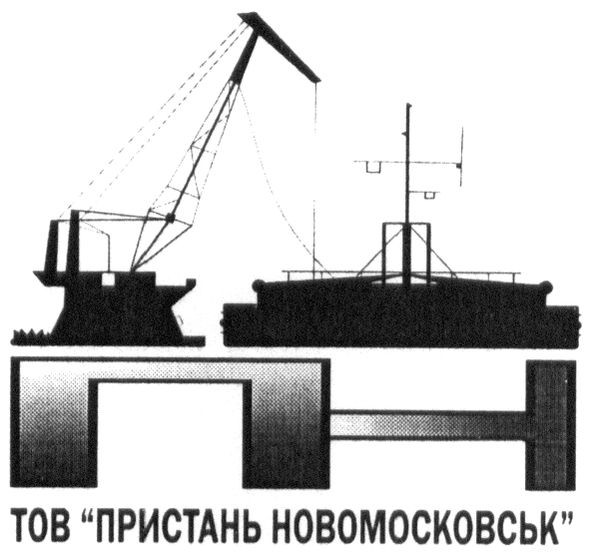 тов пристань новомосковськ