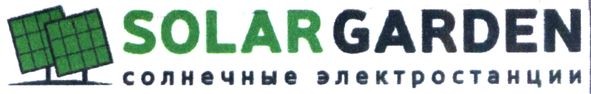 солнечные электростанции