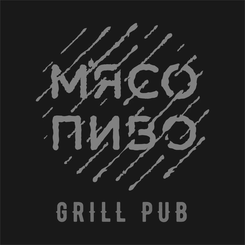м'ясо пиво
