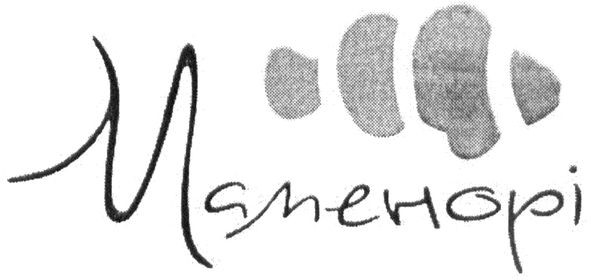 mamehopi