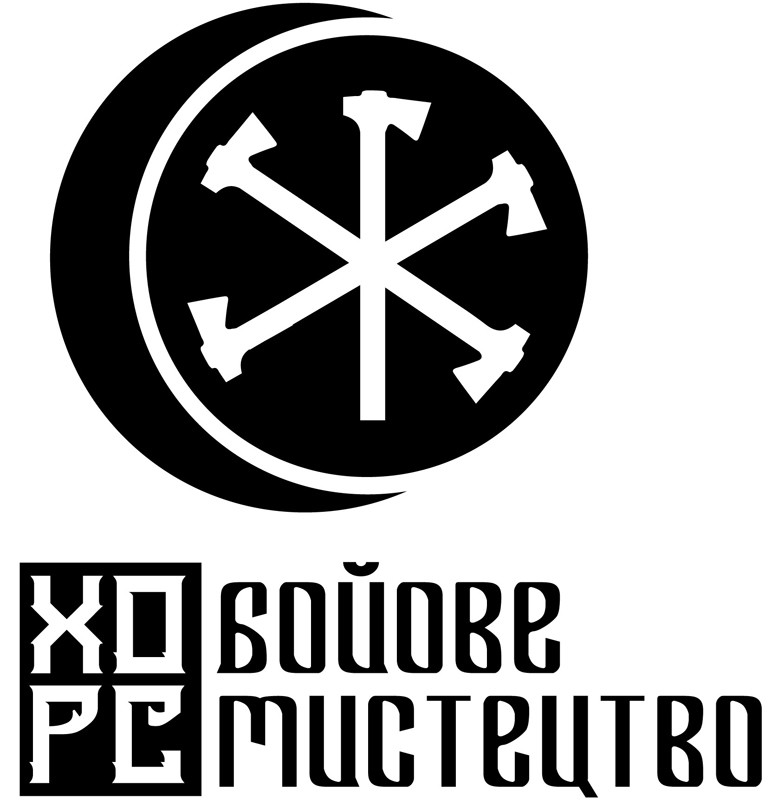 бойове мистецтво