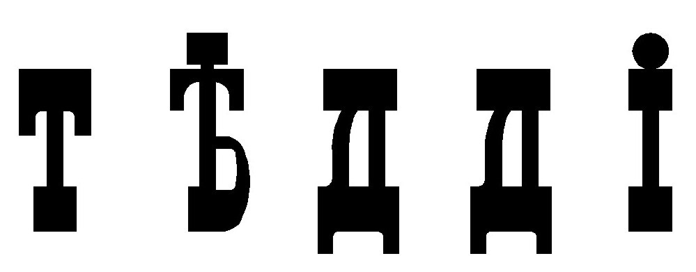 тедді