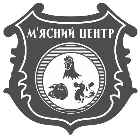 м'ясний центр