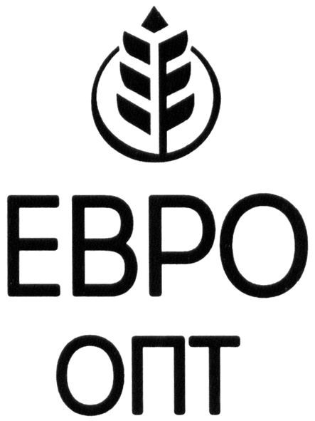 евро опт