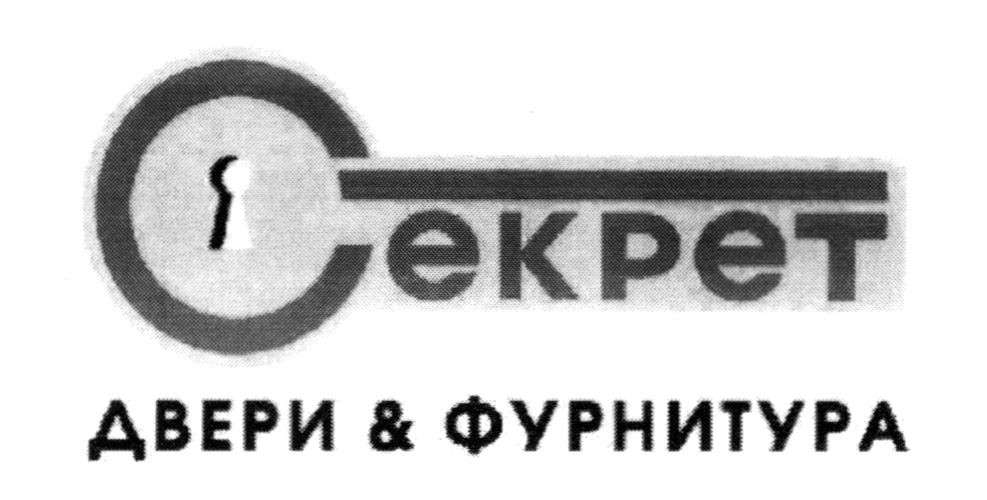 двери фурнитура