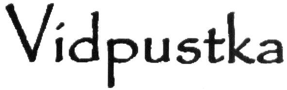 vidpustka